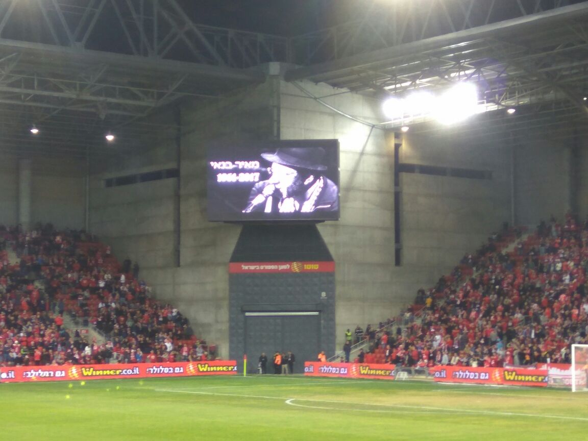 הקהל הערב ומאיר בנאי ז''ל על המסך. מישהו רואה את בוזגלו? (צילום: שי מוגילבסקי)